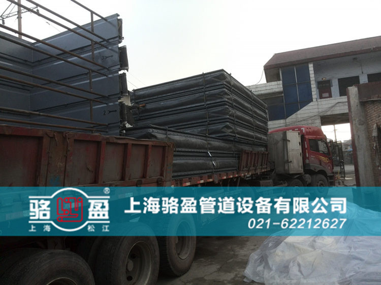 <a href=http://www.spincake.cn target=_blank class=infotextkey>非金屬補償器</a>日常發(fā)貨圖