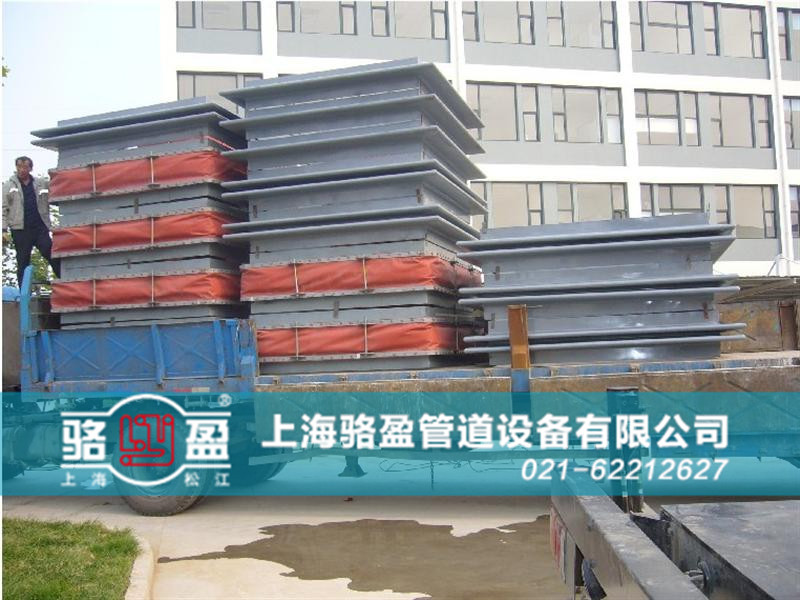 熱力管道系統專用<a href=http://www.spincake.cn target=_blank class=infotextkey>非金屬補償器</a>發(fā)貨圖